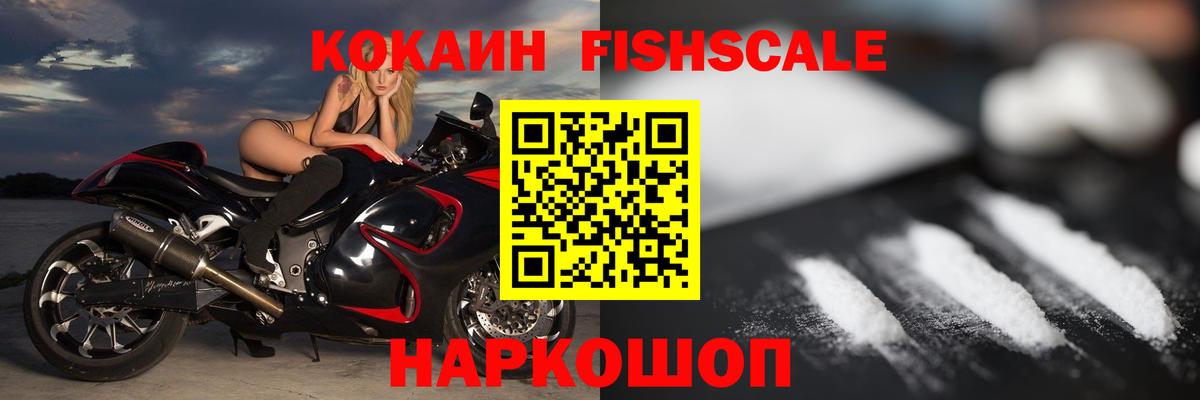 КОКАИН Боливия Нальчик
