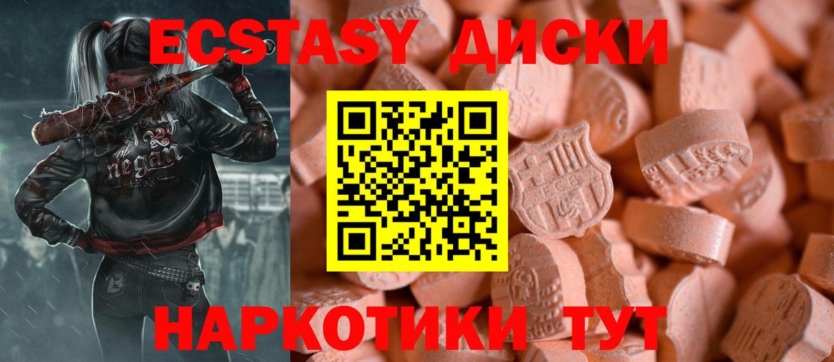 Ecstasy louis Vuitton Нальчик
