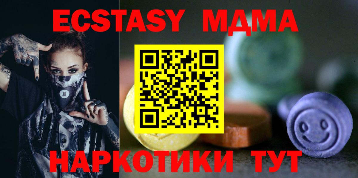 Экстази louis Vuitton  Вход с VPN  Нальчик  Экстази  Ecstasy DUBAI 
