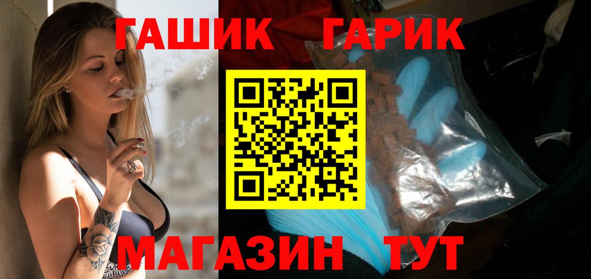 ГАШИШ hashish  ГАШИШ убойный  Нальчик  Вход с VPN 