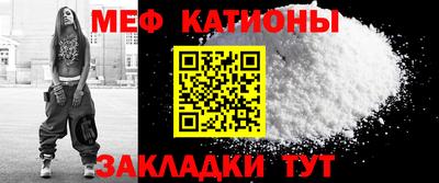 MESCALINE Бузулук