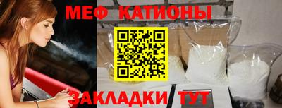 MESCALINE Бузулук