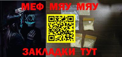 mdma Бугуруслан