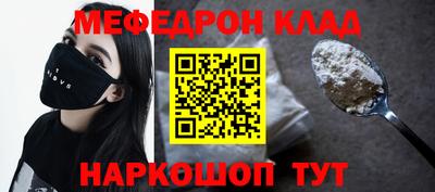 мяу мяу мука Будённовск