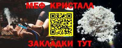 мяу мяу мука Будённовск