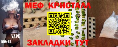 mdma Бугуруслан