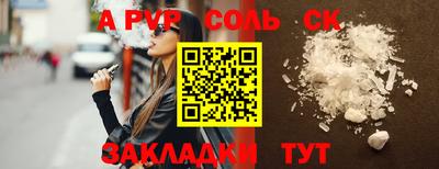 мяу мяу мука Будённовск