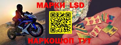MESCALINE Бузулук