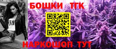 мяу мяу мука Будённовск