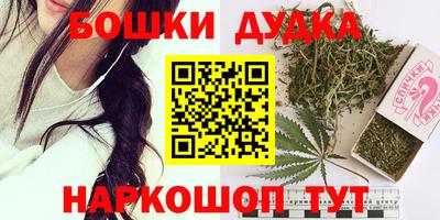 MESCALINE Бузулук
