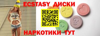 MESCALINE Бузулук