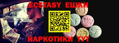 MESCALINE Бузулук