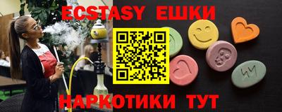 MESCALINE Бузулук