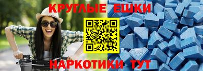 mdma Бугуруслан
