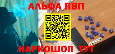 мяу мяу мука Будённовск