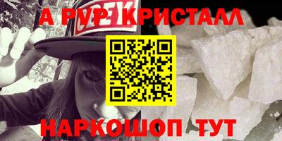 мяу мяу мука Будённовск