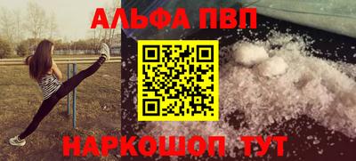 мяу мяу мука Будённовск