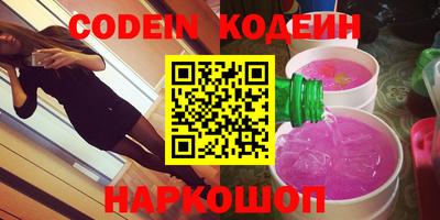 MESCALINE Бузулук