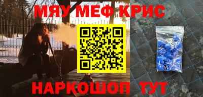 MESCALINE Бузулук