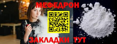 mdma Бугуруслан