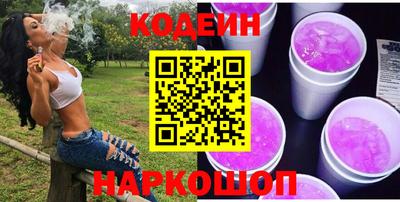 MESCALINE Бузулук