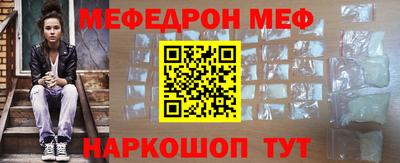соль курить ск Рыбинск