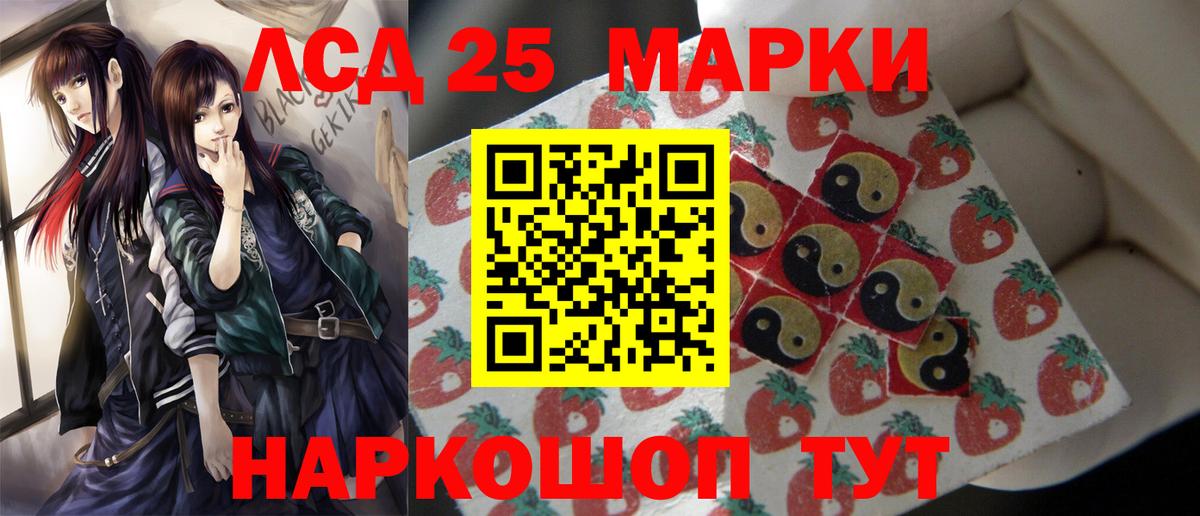 Лсд 25 экстази ecstasy Нальчик