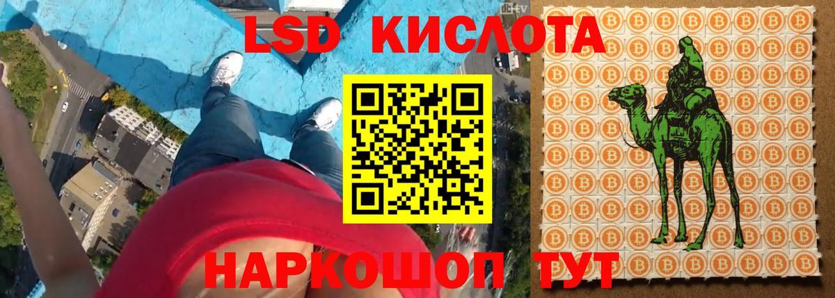 LSD-25 экстази ecstasy  LSD-25 экстази  Вход с VPN  Нальчик  ЛСД экстази кислота 