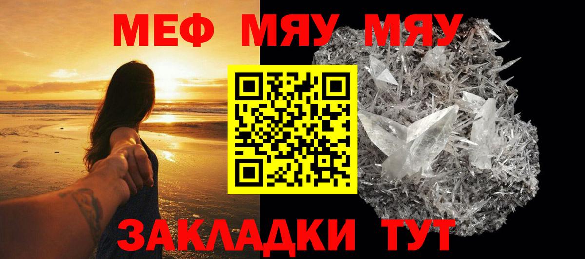 Меф mephedrone  Меф  Нальчик  что такое   Меф  МЕФ 4 MMC  Вход с VPN 