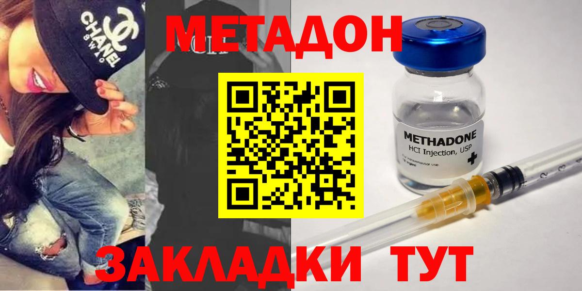 Нальчик  Бошки Шишки  ЭКСТАЗИ  Как найти наркотики?  Вход с VPN  ГАШ  Меф МЯУ МЯУ  