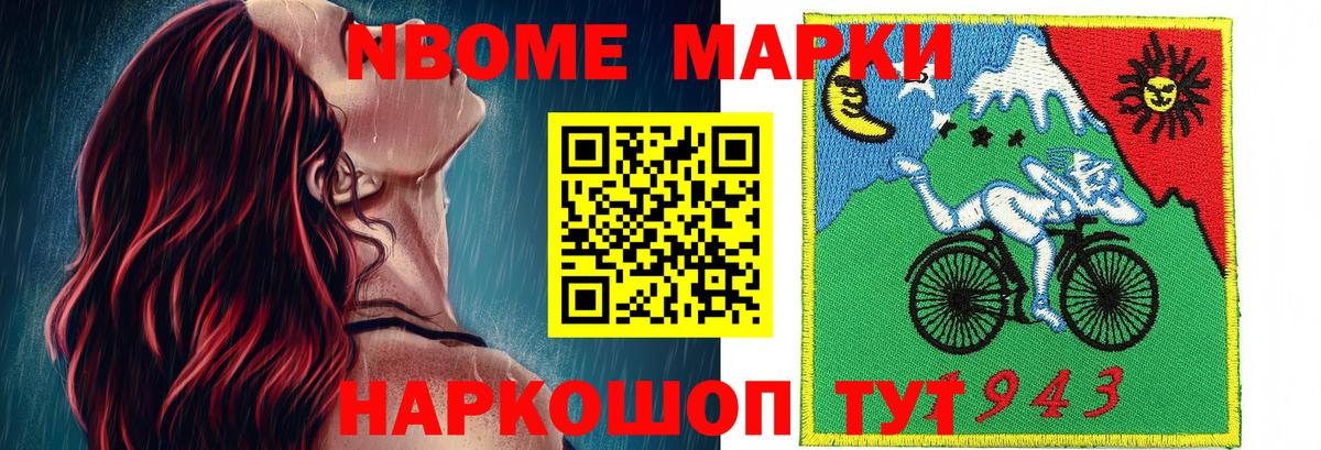 Наркотические марки 1,5мг  Вход с VPN  Нальчик  Наркотические марки 1,5мг 